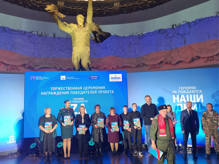 «Это летопись нашей победы!»