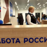 Искать работу людям с ограниченными возможностями здоровья стало проще