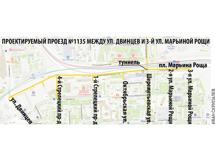 Столичные власти решили улучшить транспортную связанность Марьиной Рощи