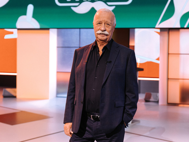 Леонид Якубович проверяет знания звезд в новой викторине