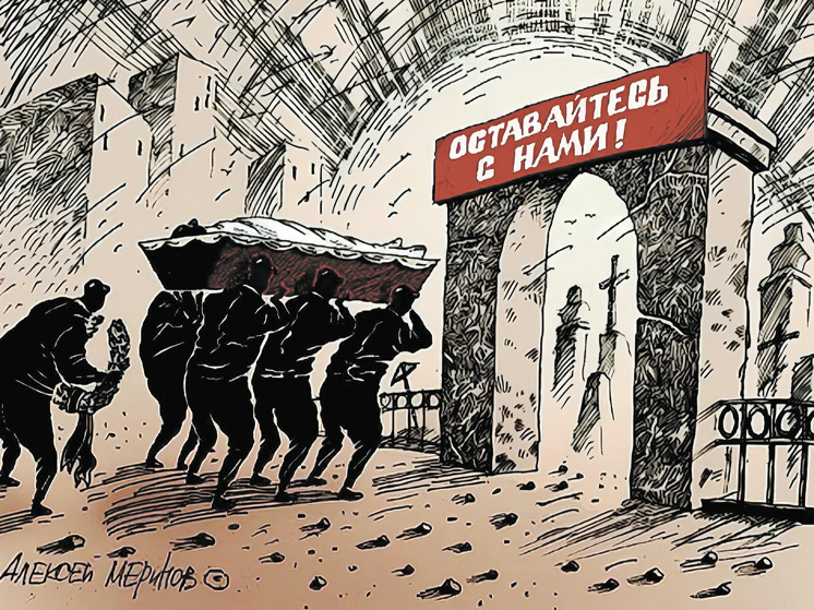 Живем ради раскаяния