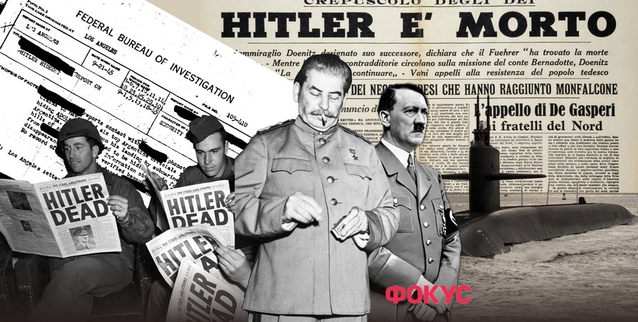 Где «исчез» Гитлер — в Аргентине или в Бразилии, и зачем Сталин искал личного стоматолога фюрера»>