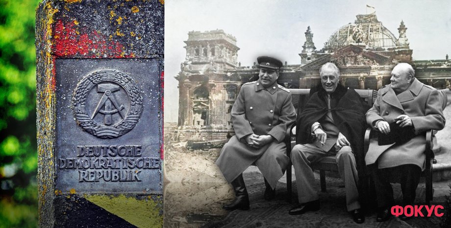 ГДР и ФРГ: как разделили Германию после Второй мировой войны»>