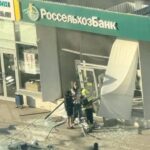 В Москве раздался мощный взрыв: разрушено отделение банка, что извесно»>