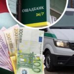 Захват инкассаторов в Венгрии: стало известно, где спрятали авто»>