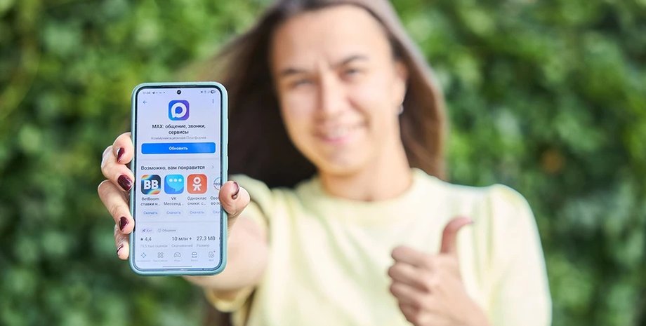 Незнакомый ребенок и женщина в примерочной: россиянам в мессенджере Мах приходят чужие видео»>