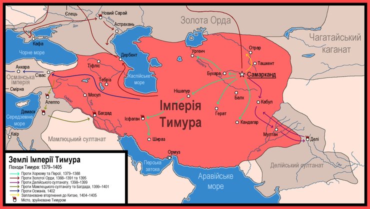 тимур, тамерлан, потомок Чингисхана, гробница тамерлана, череп тамерлана, могила тамерлана, завоевания тамерлана, самарканд, Узбекистан, империя тамерлана, тимуриды, Центральная Азия, Средняя Азия